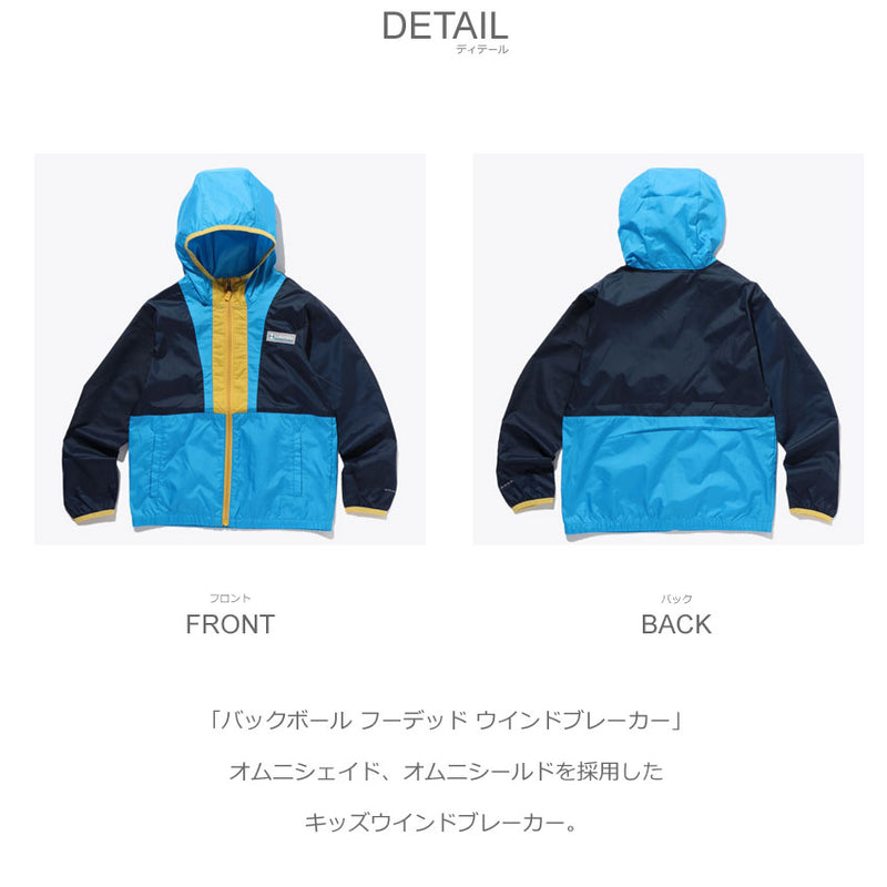 バックボール フーデッド ウインドブレーカー SY0247 アウター 2カラー