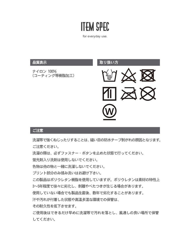 インクルーシブインクルーシブ アウトドアジャケット 2.5レイヤー フードジャケット メンズ アウター 上着 フード 黒 ジャケット 返品無料 - Z-CRAFT 