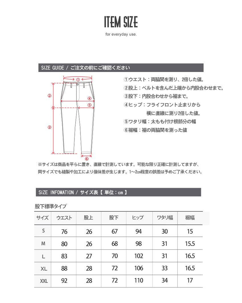 ストレッチ チノスリムパンツ IN-1170F パンツ ブラック 黒 ネイビー グレー カーキ ベージュ 12カラー