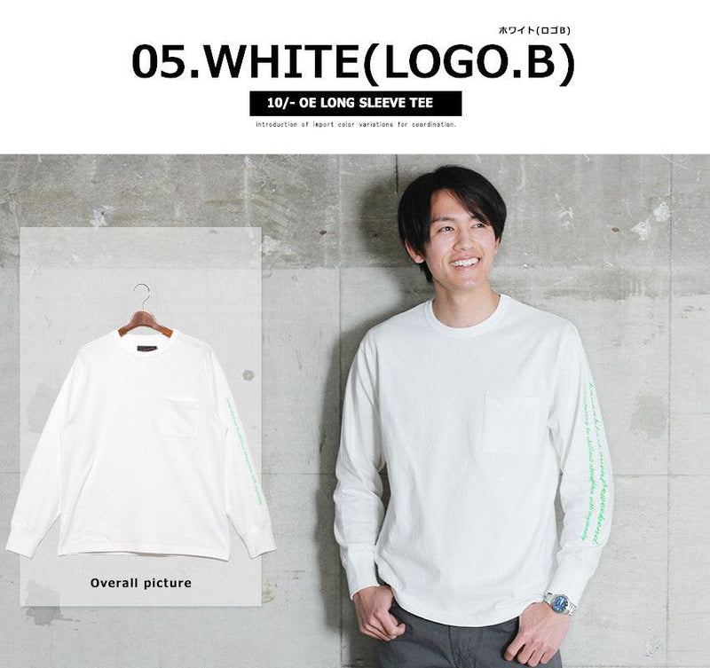10/- OE ロングスリーブTシャツ IN-1180S IN-1181S 長袖Tシャツ ブラック 黒 ホワイト 白 カーキ 6カラー