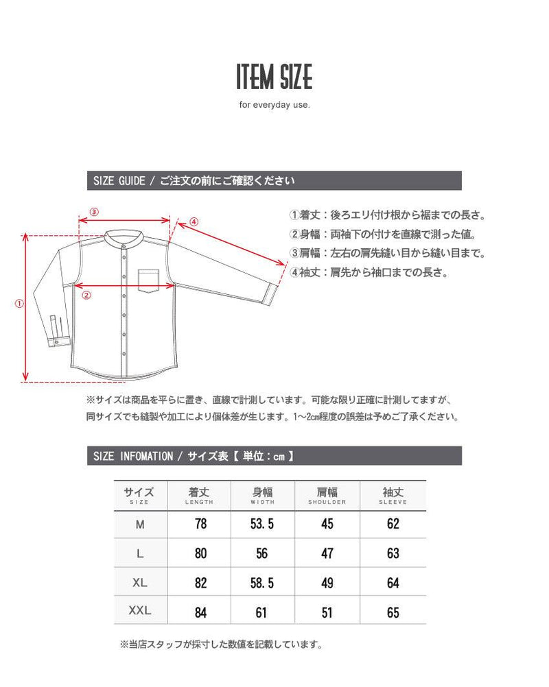 製品染め コーデュロイ シャツ IN-1196F シャツ ブラック 黒 グリーン ベージュ 3カラー