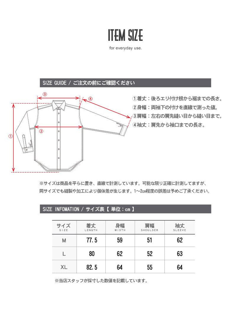 製品染め ビッグシルエット シャツ IN-1195F シャツ ブラック 黒 ホワイト 白 ネイビー グレー ブルー パープル 6カラー