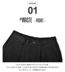 ストレッチナイロン ワイドパンツ IN-3104F パンツ ブラック 黒 ネイビー グレー カーキ ベージュ 4カラー