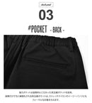 ストレッチナイロン ワイドパンツ IN-3104F パンツ ブラック 黒 ネイビー グレー カーキ ベージュ 4カラー