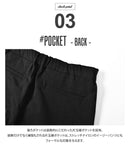 ストレッチナイロン テーパードパンツ IN-3103F パンツ ブラック 黒 ネイビー カーキ ベージュ 4カラー