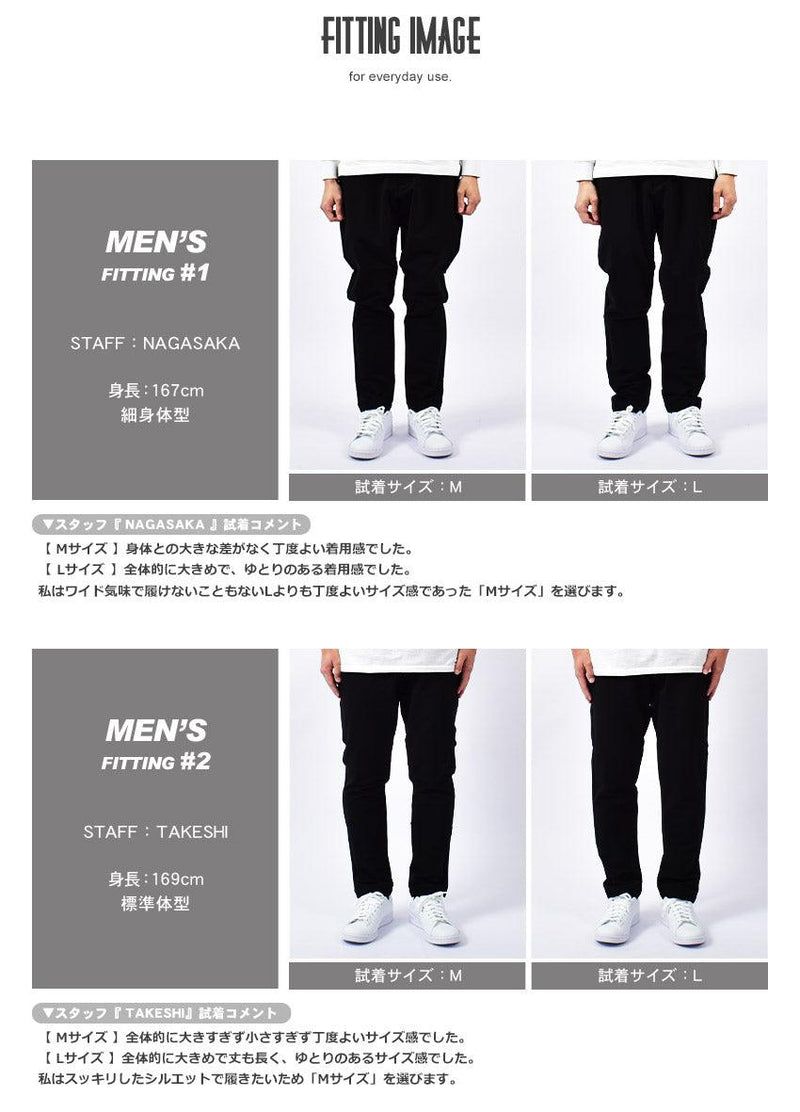ストレッチナイロン テーパードパンツ IN-3103F パンツ ブラック 黒 ネイビー カーキ ベージュ 4カラー