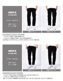 ストレッチナイロン テーパードパンツ IN-3103F パンツ ブラック 黒 ネイビー カーキ ベージュ 4カラー