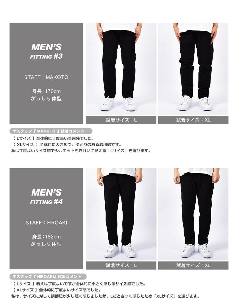 ストレッチナイロン テーパードパンツ IN-3103F パンツ ブラック 黒 ネイビー カーキ ベージュ 4カラー