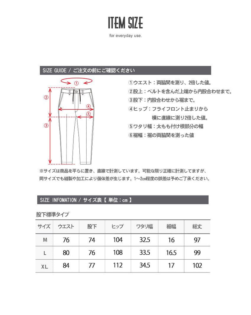 ストレッチナイロン テーパードパンツ IN-3103F パンツ ブラック 黒 ネイビー カーキ ベージュ 4カラー