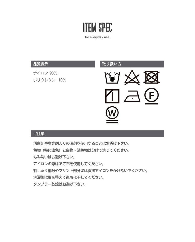 ストレッチナイロン テーパードパンツ IN-3103F パンツ ブラック 黒 ネイビー カーキ ベージュ 4カラー