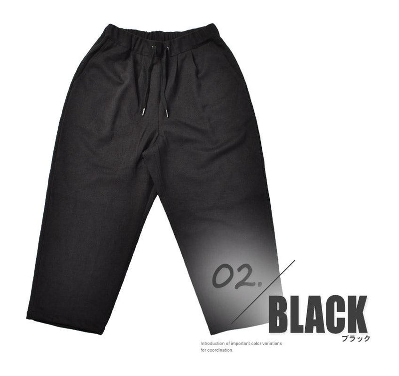 メルトン ワイド イージーパンツ パンツ アイボリー ベージュ ブラック 黒 2カラー