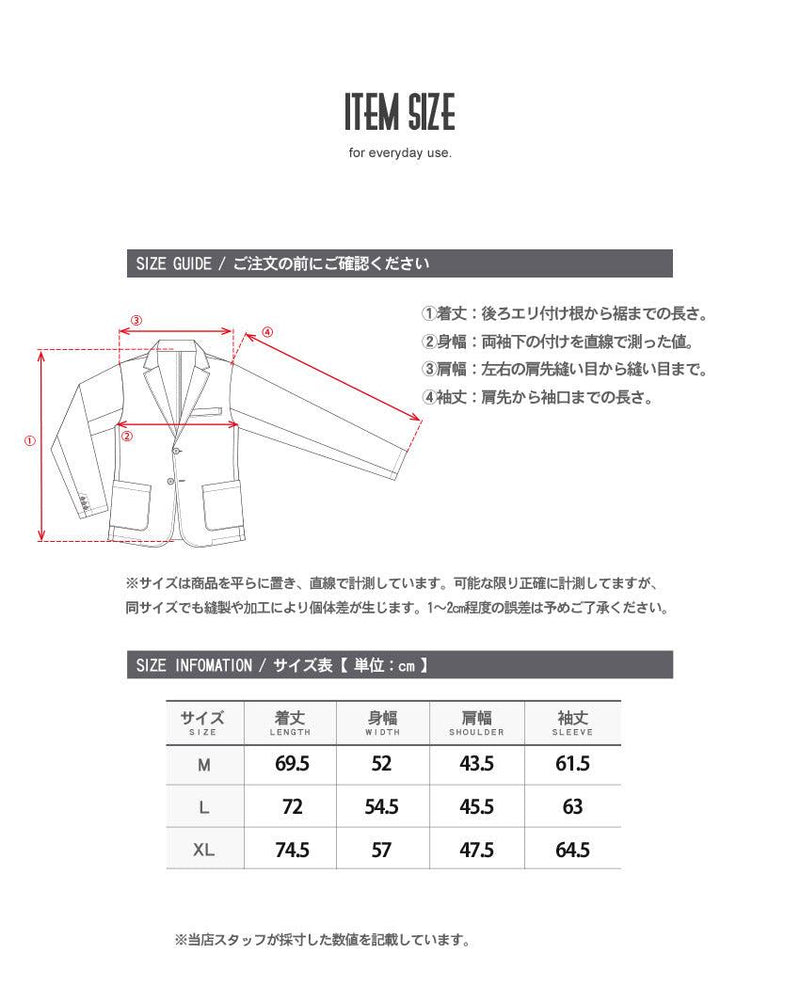 ストレッチ ナイロン ジャケット ジャケット ブラック 黒 カーキ ネイビー ベージュ 4カラー