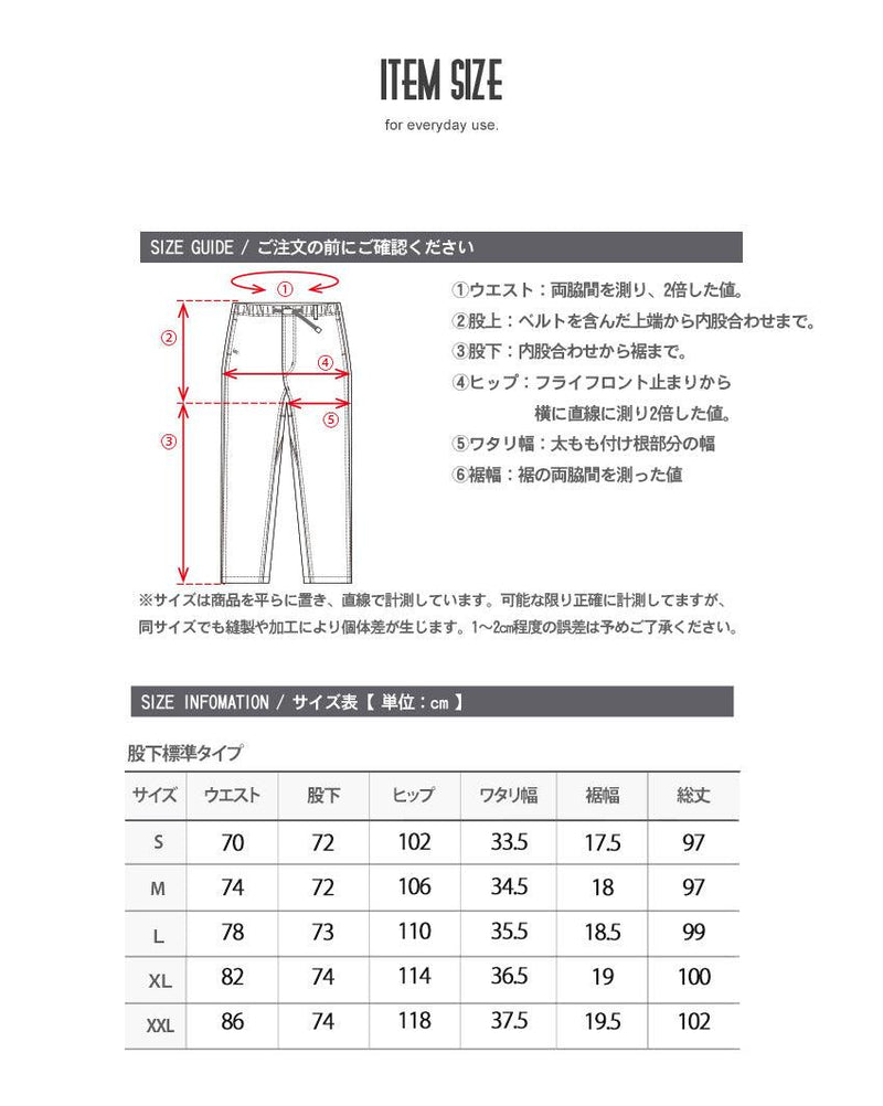 ストレッチデニム クライミングパンツ パンツ インディゴ 2カラー