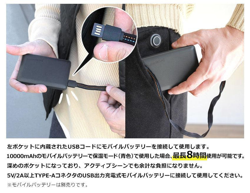 インクルーシブ電熱パンツ ヒーターパンツ 防寒 極暖 ヒーター内蔵 USB加熱 返品無料 - Z-CRAFT 