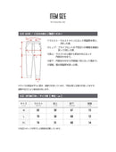 インクルーシブ電熱パンツ ヒーターパンツ 防寒 極暖 ヒーター内蔵 USB加熱 返品無料 - Z-CRAFT 