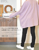 ビッグシルエットカットソー トップス ブラック 黒 ブルー 青 パープル ベージュ グレー カーキ 7カラー