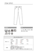 裏起毛 レギパン ボトムス 5カラー