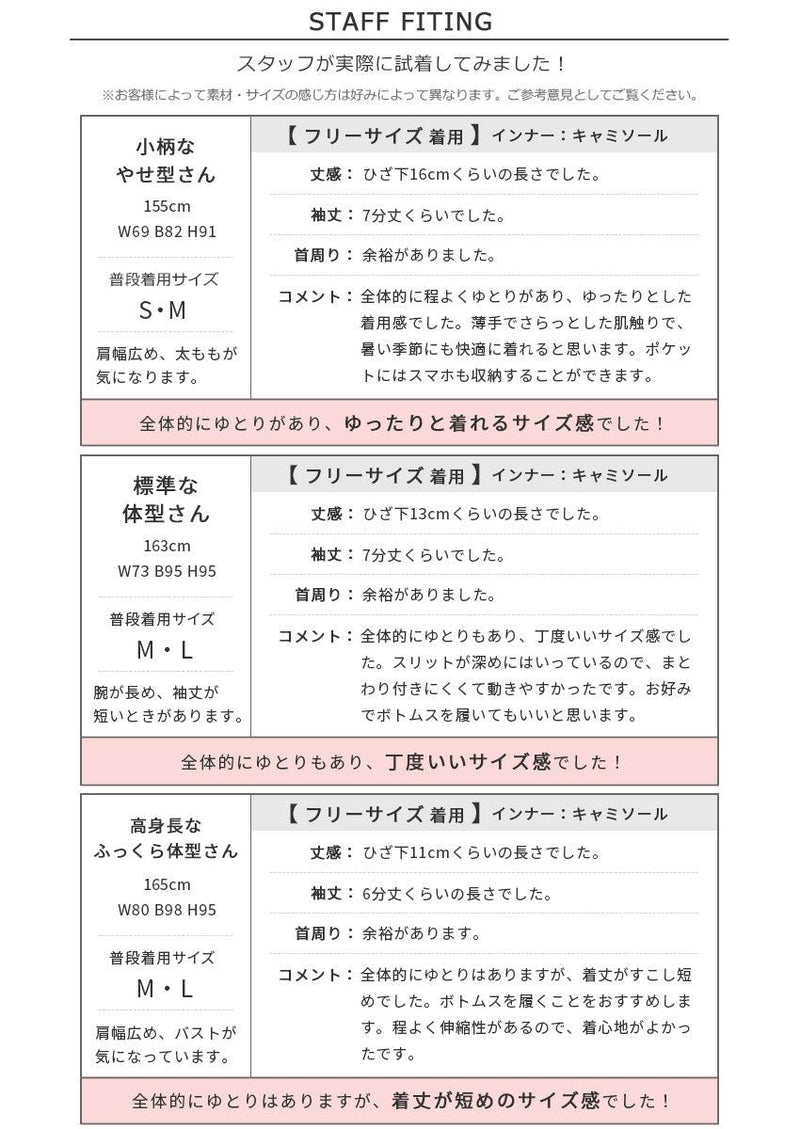 吸水速乾ドロップショルダーワンピース ルームウェア ベージュ グレー 3カラー