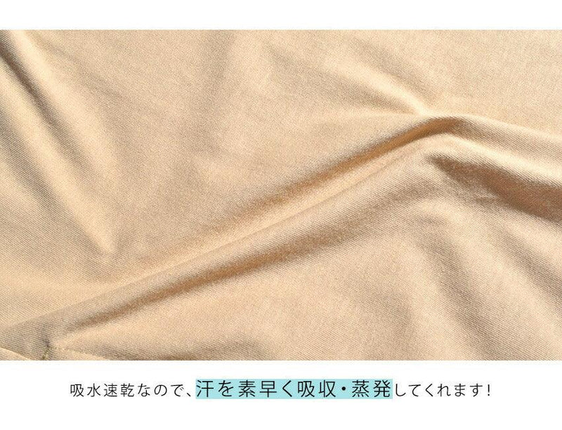 吸水速乾ドロップショルダーワンピース ルームウェア ベージュ グレー 3カラー