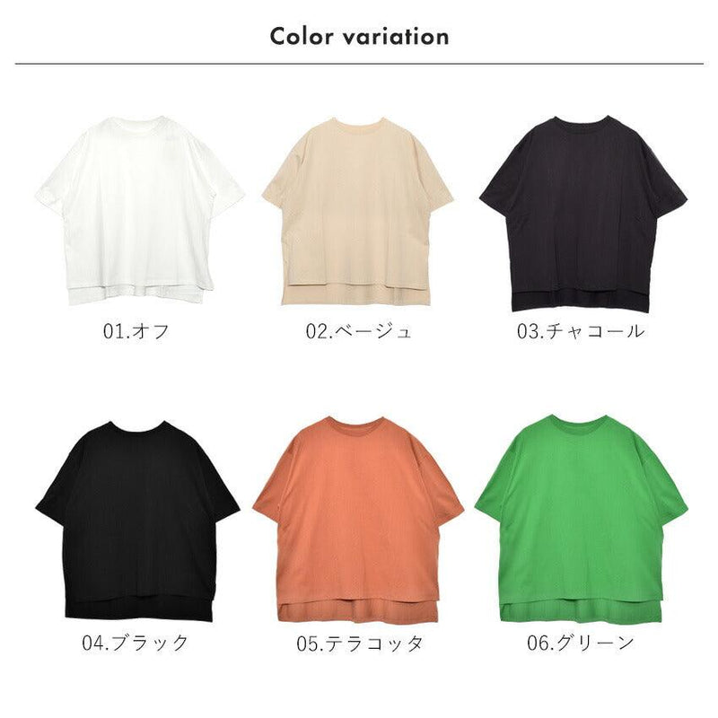 オーガニックコットンオーバーTシャツ トップス ホワイト 白 ブラック 黒 ベージュ オレンジ 6カラー