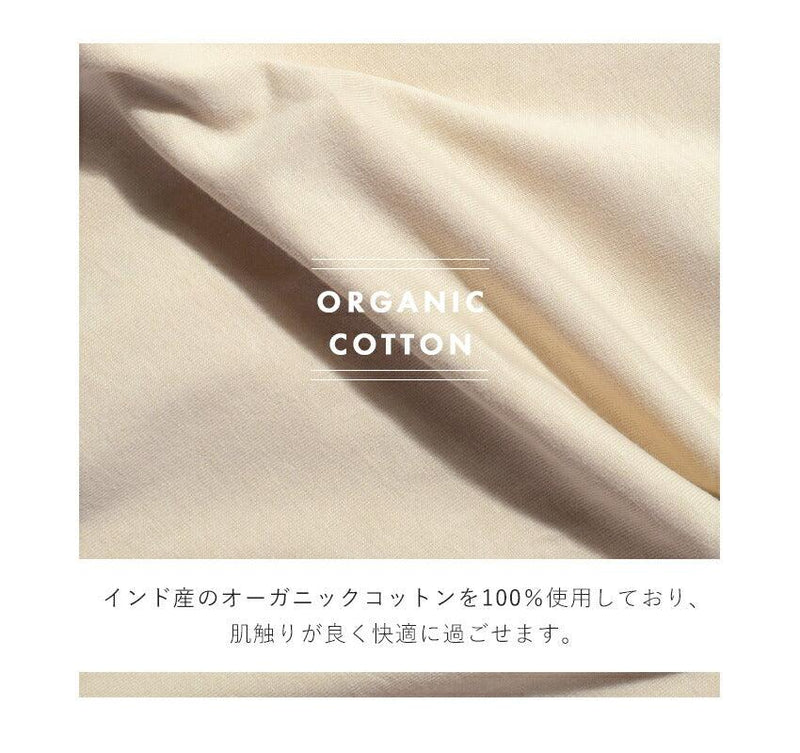 オーガニックコットンオーバーTシャツ トップス ホワイト 白 ブラック 黒 ベージュ オレンジ 6カラー