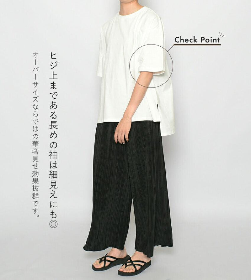 オーガニックコットンオーバーTシャツ トップス ホワイト 白 ブラック 黒 ベージュ オレンジ 6カラー