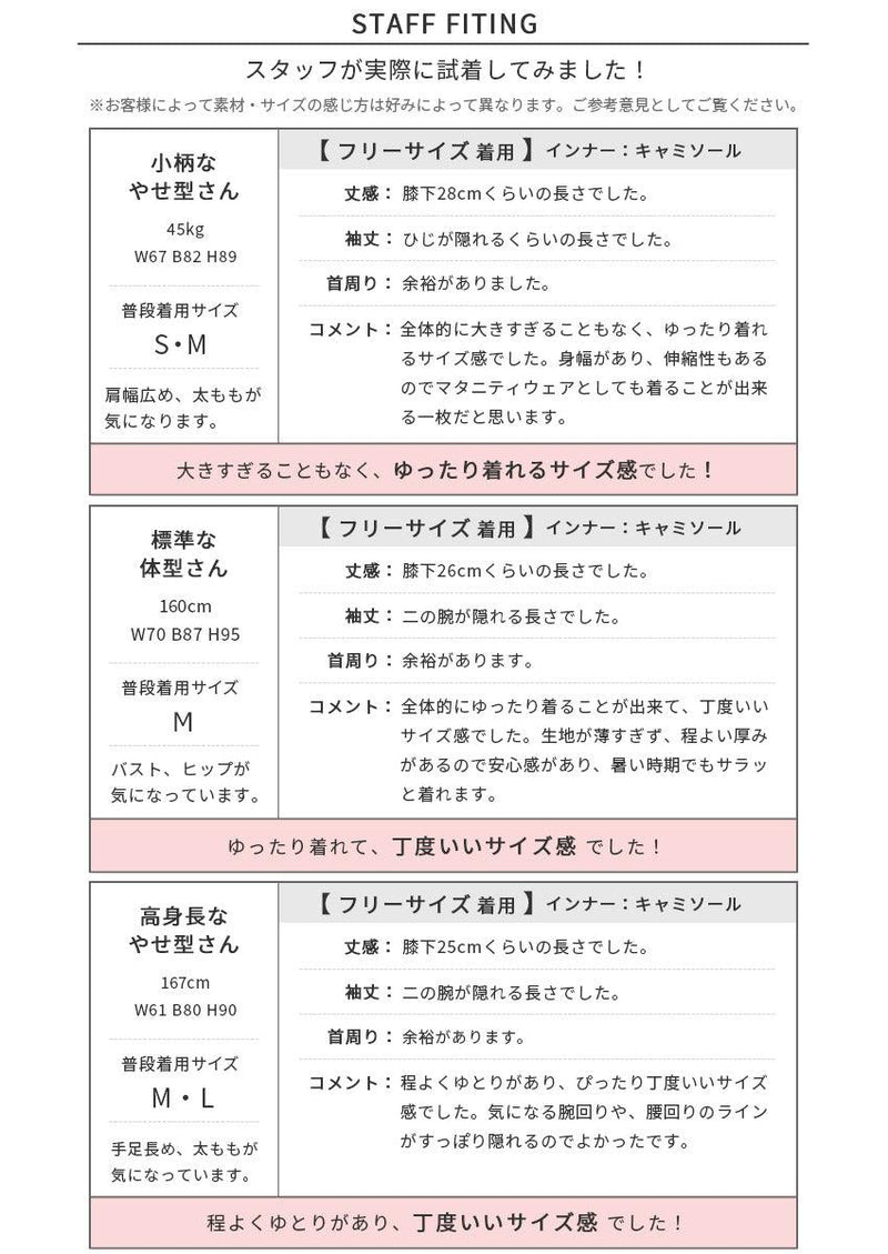 オーガニックコットンワンピース ワンピース ホワイト 白 ブラック 黒 ブラウン 茶 3カラー