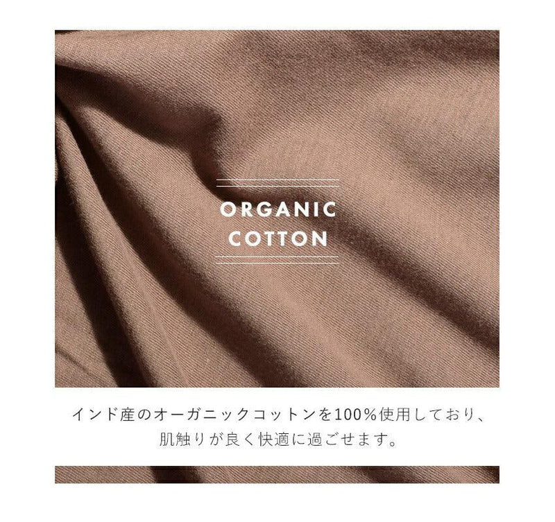 オーガニックコットンワンピース ワンピース ホワイト 白 ブラック 黒 ブラウン 茶 3カラー