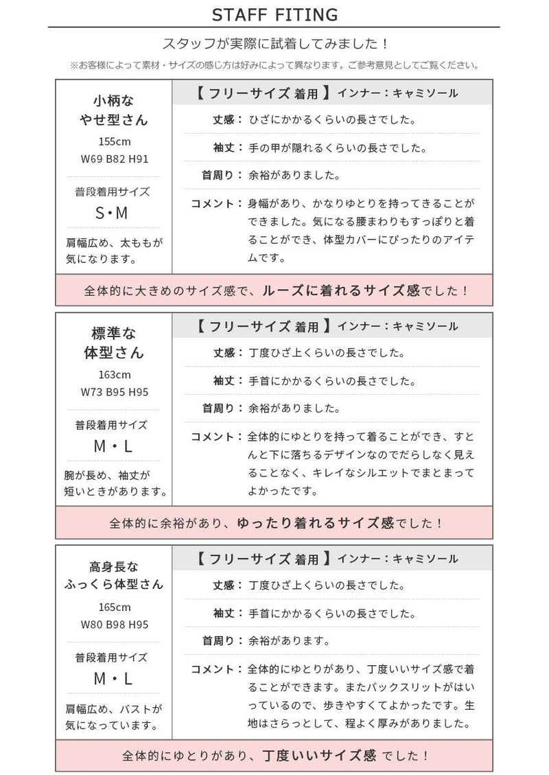 バックスリットワンピース ワンピース ブラック 黒 ホワイト 白 ネイビー 紺 グレー カーキ 6カラー