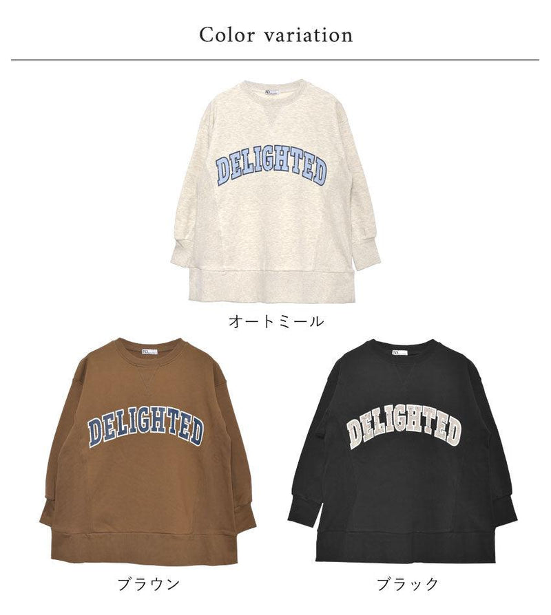カレッジロゴビッグスウェット トップス ホワイト 白 ブラウン 茶 ブラック 黒 3カラー