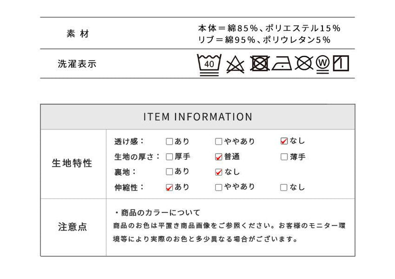 カレッジロゴビッグスウェット トップス ホワイト 白 ブラウン 茶 ブラック 黒 3カラー