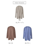 接触冷感トッパーカーディガン GBR2182 カーディガン グレー ブラウン 茶 ブルー 青 3カラー