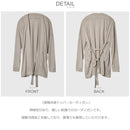 接触冷感トッパーカーディガン GBR2182 カーディガン グレー ブラウン 茶 ブルー 青 3カラー