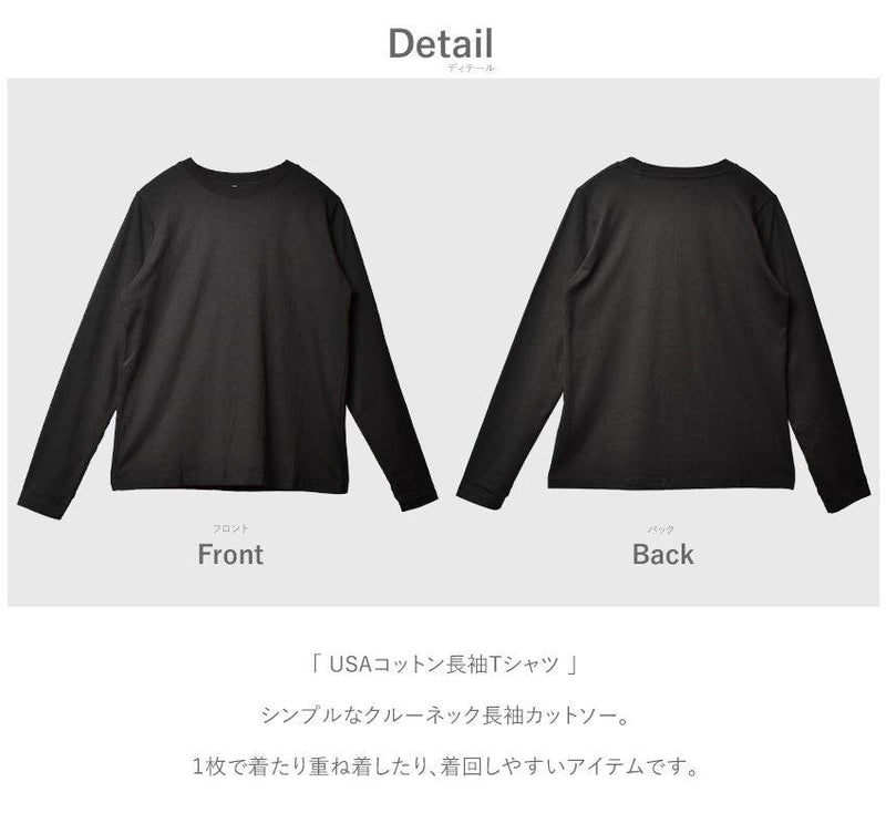 USAコットン長袖Tシャツ GCS0324 トップス 6カラー