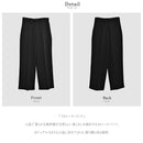 ストレートパンツ RY-0273 パンツ 3カラー