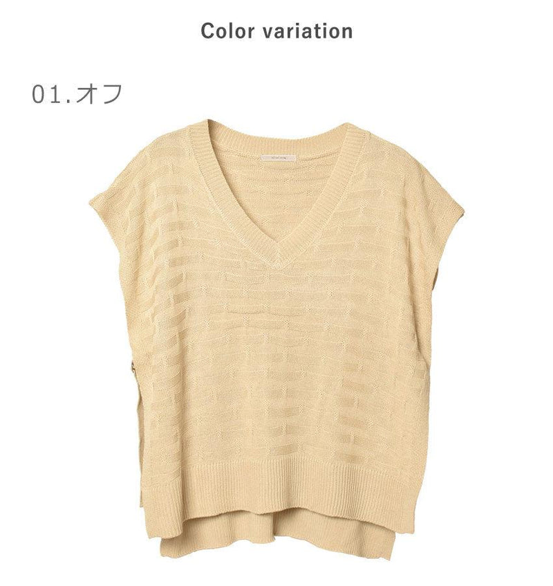 麻タッチACショートベスト 1014-7509 トップス ホワイト 白 イエロー チャコール 3カラー