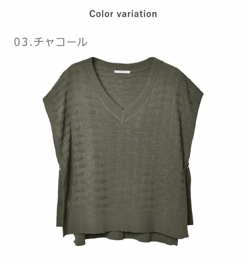 麻タッチACショートベスト 1014-7509 トップス ホワイト 白 イエロー チャコール 3カラー