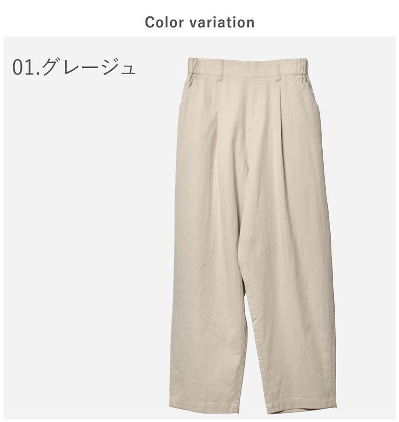 綿ヘリンボーンテーパードPT 1014-5529 パンツ ベージュ グレージュ オレンジ グリーン 緑 3カラー