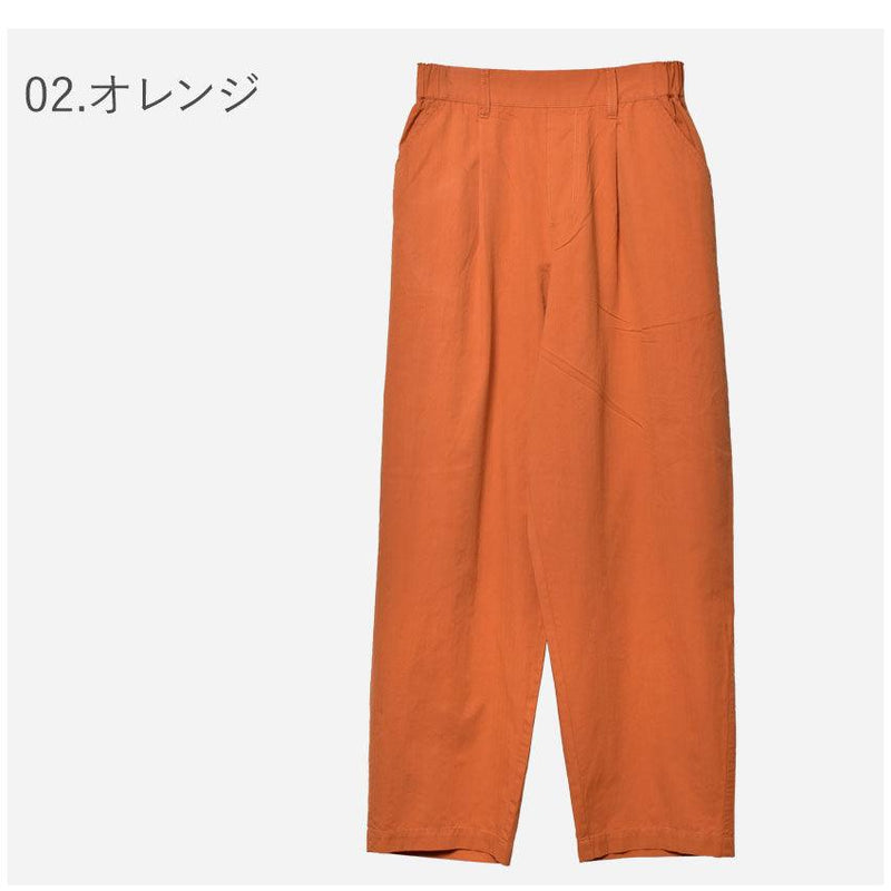 綿ヘリンボーンテーパードPT 1014-5529 パンツ ベージュ グレージュ オレンジ グリーン 緑 3カラー