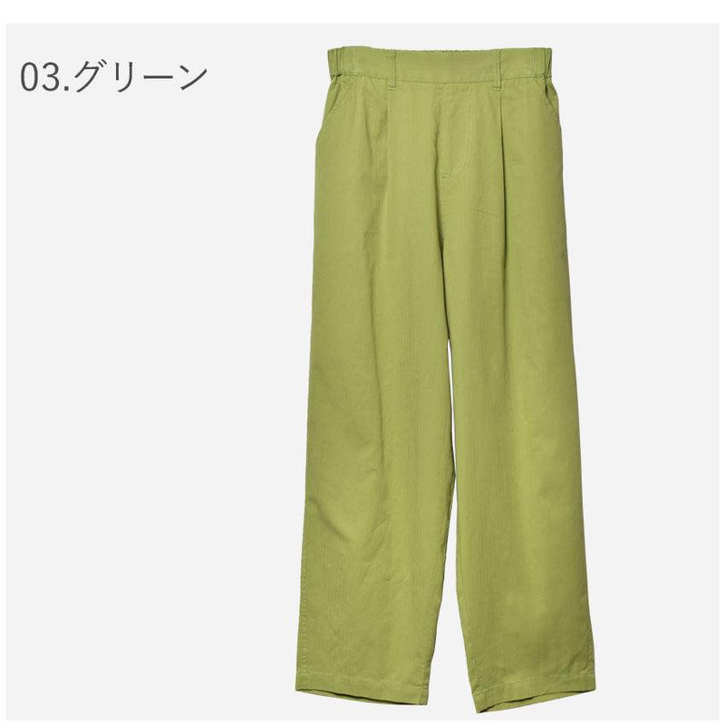 綿ヘリンボーンテーパードPT 1014-5529 パンツ ベージュ グレージュ オレンジ グリーン 緑 3カラー