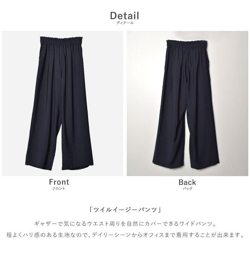 ツイルイージーパンツ 1016-5554 パンツ カーキ ネイビー 紺 3カラー