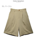 ショートパンツ 1016-5578 パンツ ベージュ カーキ ブラック 黒 3カラー