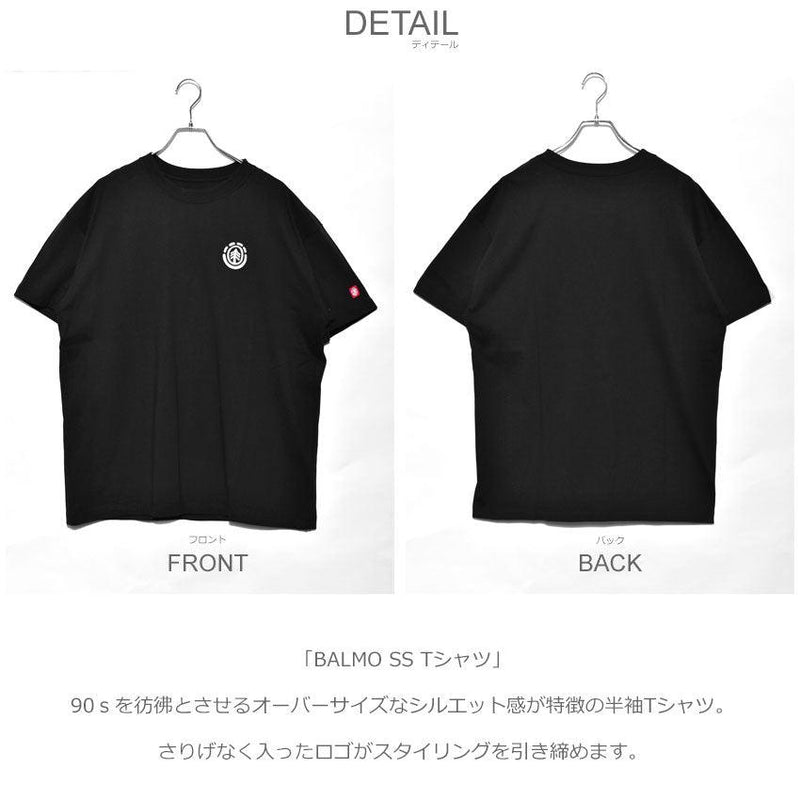 BALMO SS Tシャツ BB021282 半袖Tシャツ ブラック 黒 ホワイト 白 3カラー