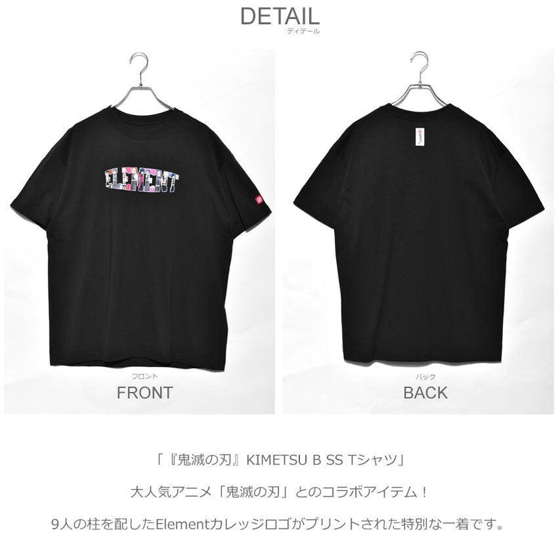 『鬼滅の刃』KIMETSU B SS Tシャツ BB022288 半袖Tシャツ ブラック 黒 ホワイト 白 4カラー