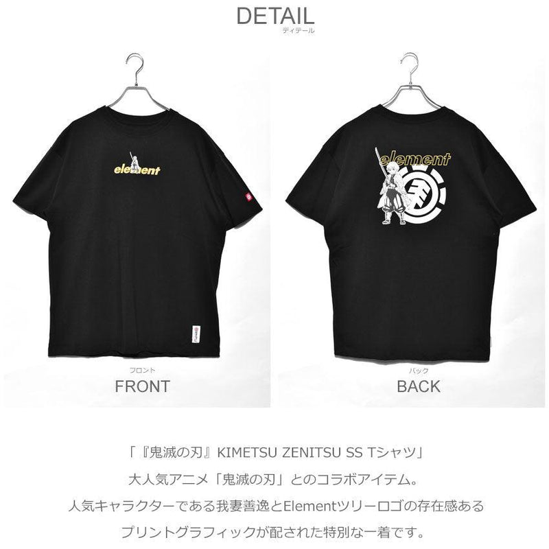 『鬼滅の刃』KIMETSU ZENITSU SS Tシャツ BB022290 半袖Tシャツ ブラック 黒 ホワイト 白 2カラー