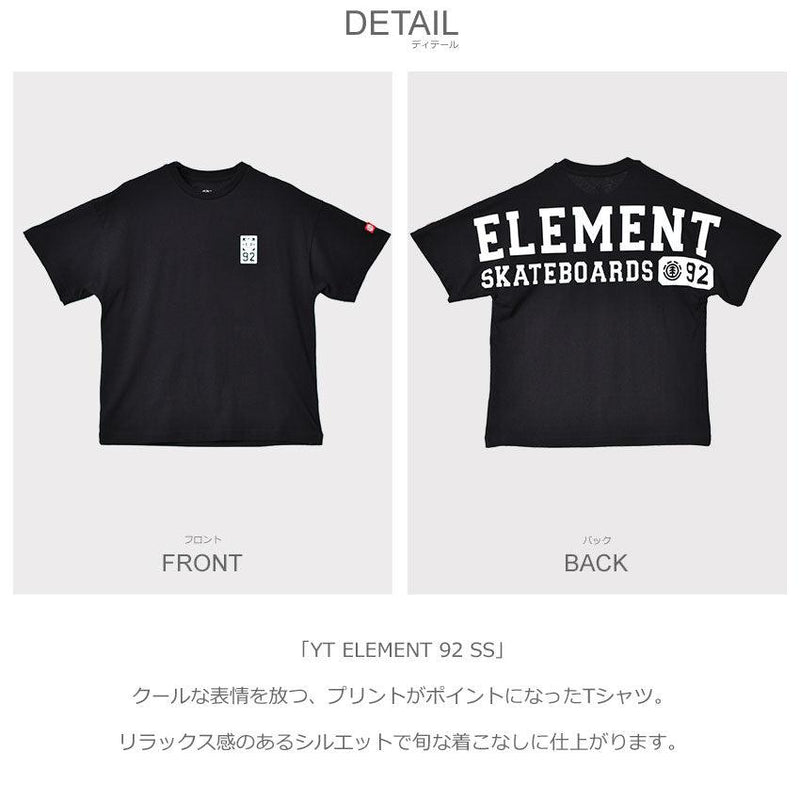 ELEMENT 92 SS BC025279 半袖Tシャツ ホワイト 白 ブラック 黒 2カラー