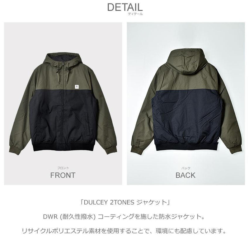 DULCEY 2TONES ジャケット BC022751 アウター 2カラー