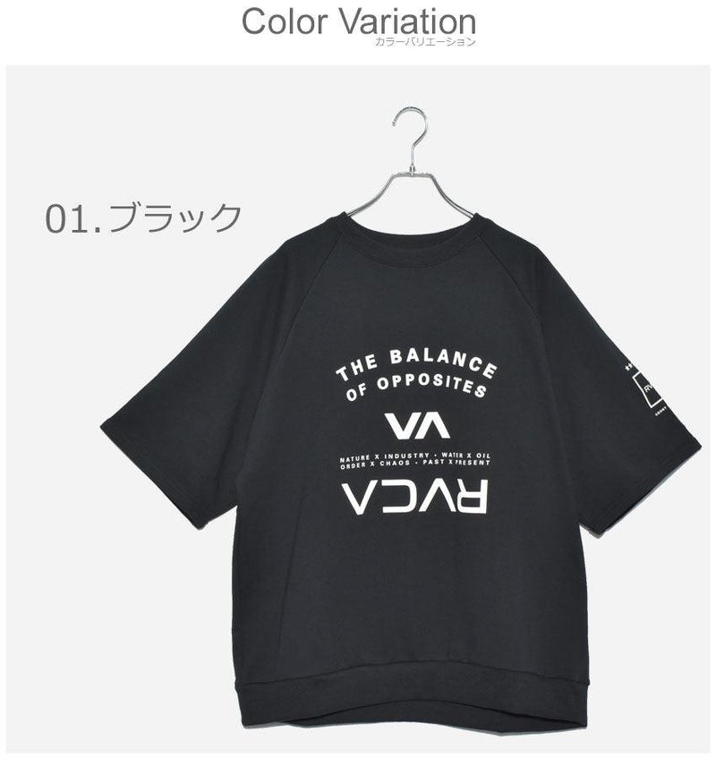 BALANCE ARC SS BB041003 半袖トレーナー ホワイト 白 ブラック 黒 2カラー