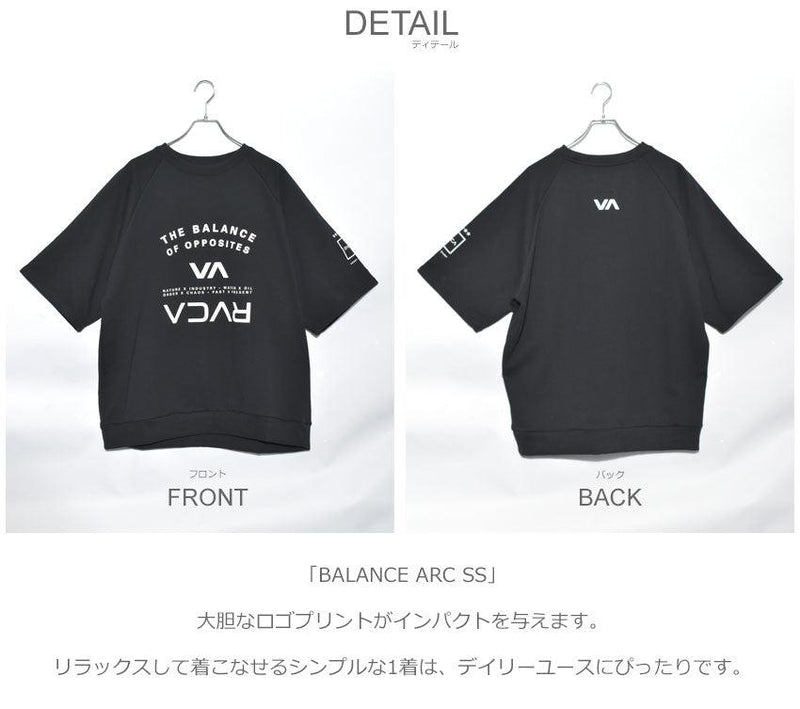 BALANCE ARC SS BB041003 半袖トレーナー ホワイト 白 ブラック 黒 2カラー