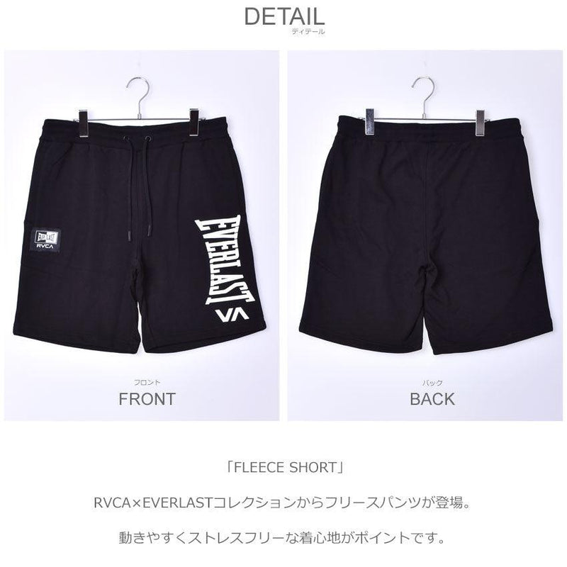 フリース ショーツ BB041613 パンツ ブラック 黒 グレー 2カラー
